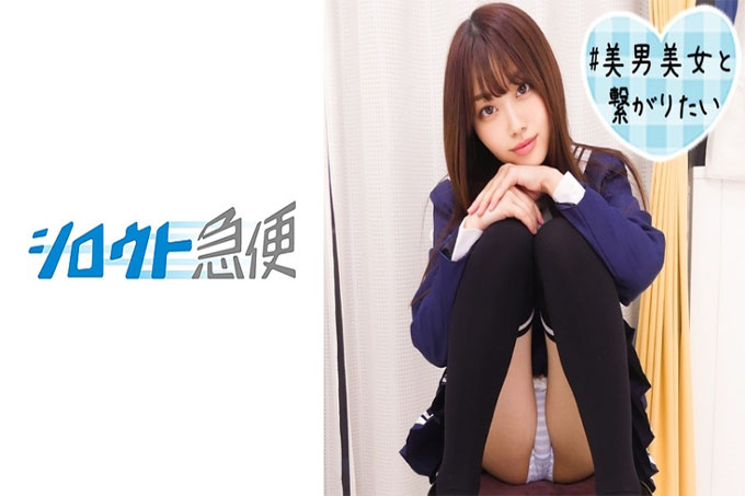  一香