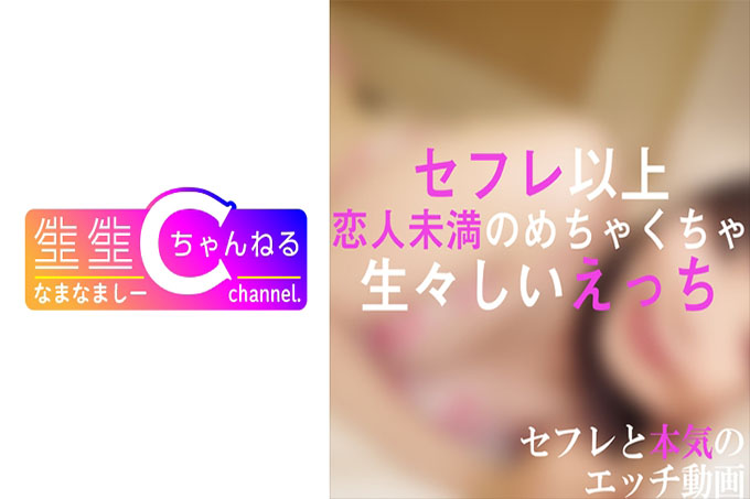 [私拍]赛夫勒和不到恋人的关系_Icharab SEX未经许可传递