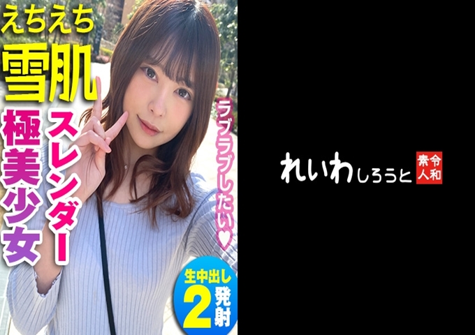 れいわしろうと ひーなみ 【精装数据】精装美少女/高个子/修长/极乙烯/凯伦美臀体质/真的很美/意外的爱撒娇/模特赤脚逃跑的美裸体/彻底品味的
