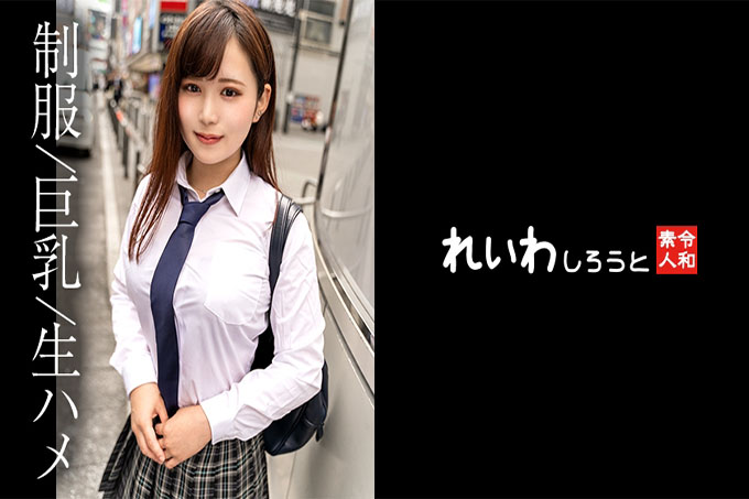 [素人] 好紫菜 H 美乳美女_情色模式 持续提升内心深处全油门