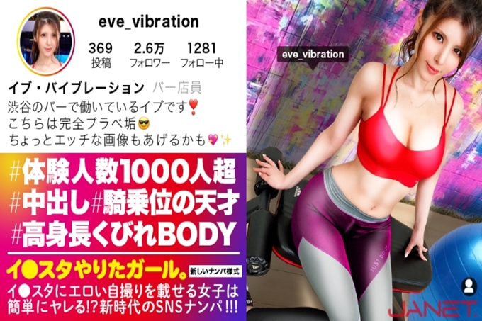  【女牛仔天才】我 ● 明星发情色自拍，SNS 接酒吧服务员！ !!训练有素且迷人的身体随着超然丰富的性爱而膨胀！超过1000人不是Date！ !!拥有巨大的女牛仔腰身可以带上所有的精子！ !! [我●做过明星的女孩。捡起来】