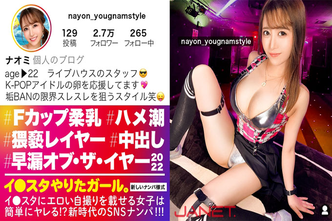 [2022年早泄]对李·明星进行色情自拍的F杯livehouse工作人员的SNS挑选！ ！！感性的高潮娘们说“我要酷多少次都好”，被潮水覆盖了！ ！！一边勃起淫荡的乳头，一边用可能是色情coslayer的高潮状态拉出来！ ！！ ！！ [我●做明星的女孩。 ]