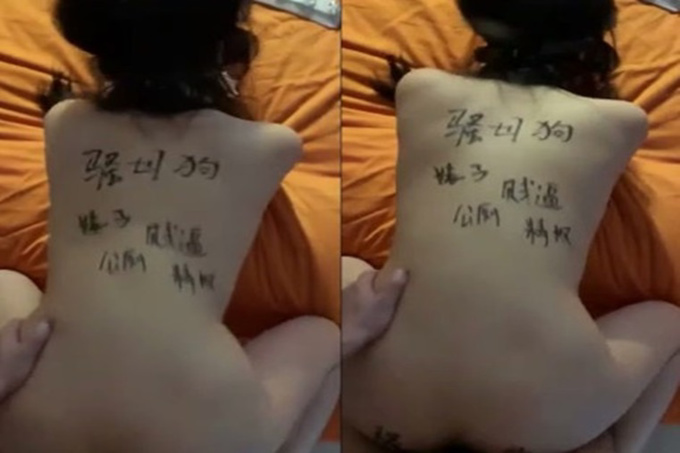 骚逼妹背后写满淫秽字眼干起来很有力