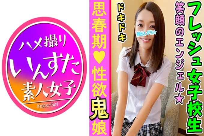 [个人拍摄]我试图验证如果我与一个18岁的业余J层进行个人合影，将会走多远。 [业余]