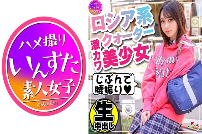 榉系神可爱少女18岁☆母子家庭渴望爱的纯洁J★用魔法的化妆水喋喋不休！电动按摩棒玩弄♪直到请求中出为止	