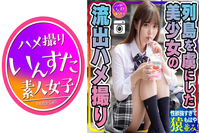 桃子