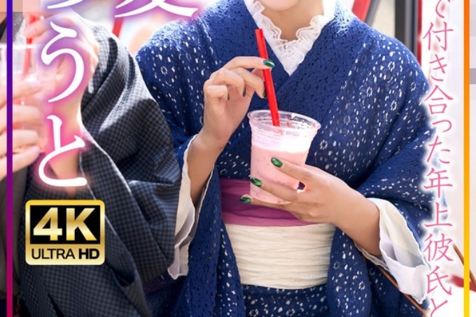 Michuki-chan (24) 浅草约会她在 SNS Raw 中出个人拍摄中认识的年长男友