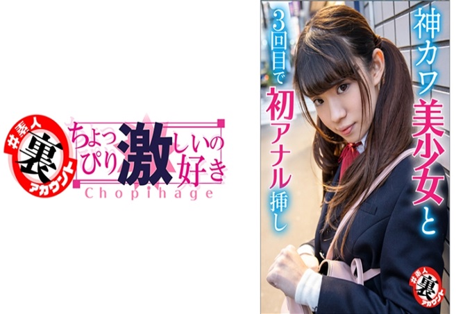 みくちゃん 一直笑眯眯的笑容很可爱！和最喜欢的变态大叔约会。想快点拿出囤积了两周的果汁给变态大叔喝了性力增强的饮料，约会扔在一边。在大叔的唾液嘎吱嘎吱的笑得不得了！ www 10多岁发达中的美乳是敏感度超群的Dcup！
