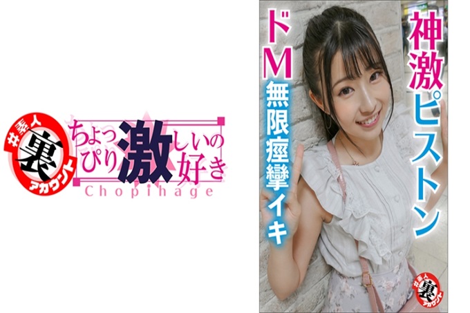 ゆいぴょん 笑容MAX！可爱的港区笑容让我心动♪！和NTR喜欢的变态约会也草草了事去饭店GO→！明明在外面牵手都没有，一进房间就突然撒娇起来了。必须的话，只有在正极和粘稠度的基础上，心跳数急速上升，拖拖拉拉的，完全开启抖M开关！全身性感带的抖M女儿听了男的话。发出咕噜咕噜的猥亵的声音，加入振动，然后在眼罩的束缚下扭动腰，“啊啊啊啊哼♪”地卷起！