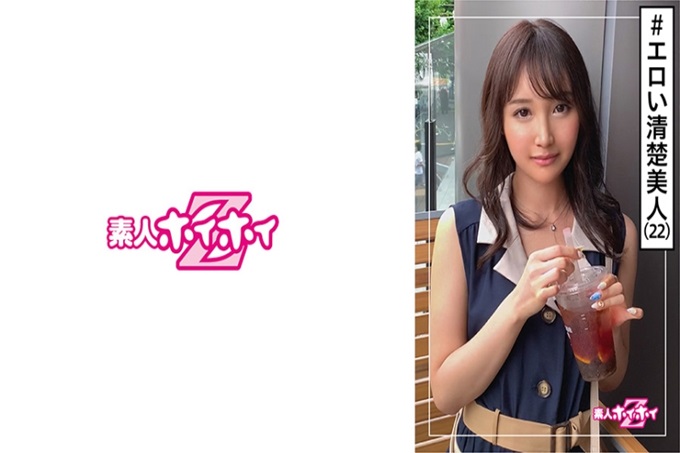 セーラ(22) 素人青春Z・素人・清秀美人・桃尻・好色・美少女・清秀・美乳・白皙