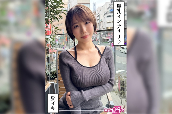 G罩杯高学历女大生@shite(22) 素人霍伊霍伊Z·素人