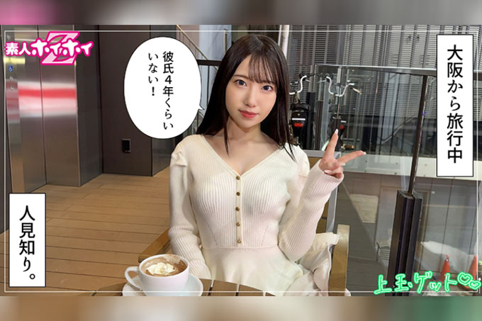 Nano (20)业余爱好者 Hoihoi Z，业余，纪录片，Gonzo，美女，美胸，白皙皮肤