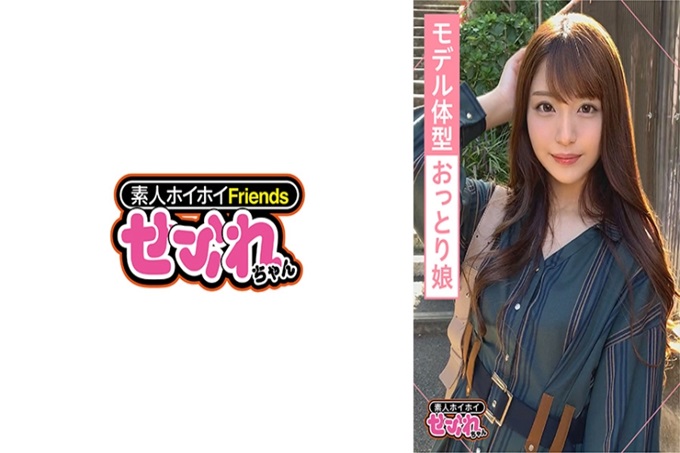 HIMARI(23) 素人・炮友・高个子・美人・模特・文静・发射・手淫・自然体・激烈・美腿・美乳・颜射・拍照片・微醉