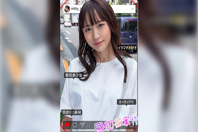 Micchan [业余海海 PV / 美少女 / 整洁 / 美乳 / 面部射精 / 奇闻趣事 / 个人拍摄 / 模特 / 角色扮演 / Galahame]