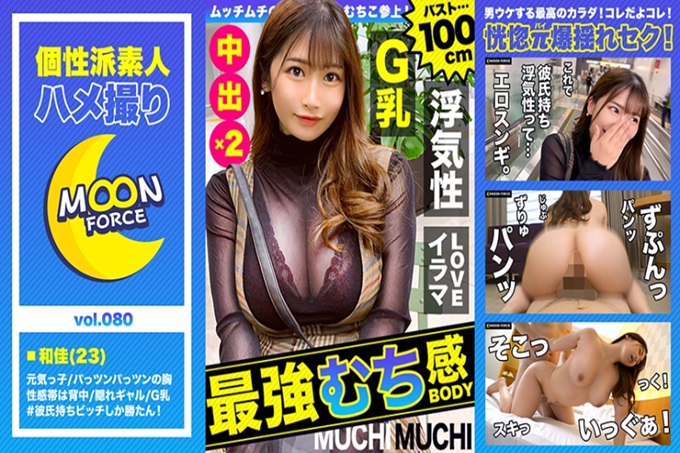 与美乳巨乳、任性身材的性感少女拍摄/23岁/G罩杯（巨乳） 值得一看的地方，喜欢乳房的人一定要看！独占皮肤白皙巨乳・集中攻击・中出敏感美乳头的浓厚游戏#美巨乳#喜欢乳房#皮肤白乳#柔软乳房#如果喜欢乳房的话就看#（ﾟ∀ﾟ）o彡