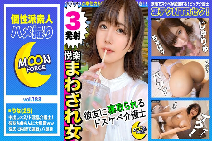 【“我钻进了生鸡巴……♪”一个干净利落的女朋友用棍子完全摔倒了没有橡胶NTR性交]因为她的儿时朋友（Ken）看了她的手淫视频，它发展到3P！ w 双重打击让男友毫无后顾之忧 → 让我去购物并开始作弊 SEX w 早泄 男友无法体验强烈的小便