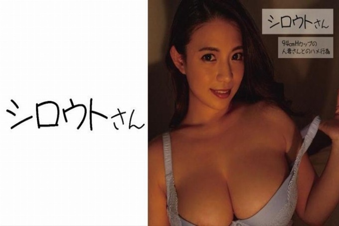 真子
