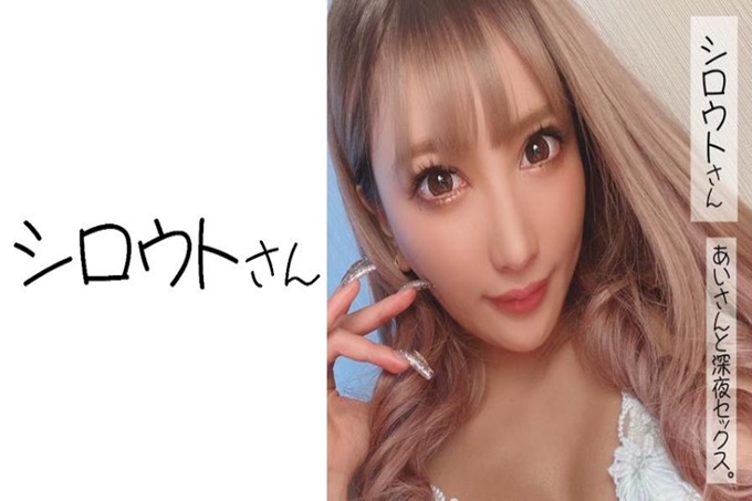 爱山