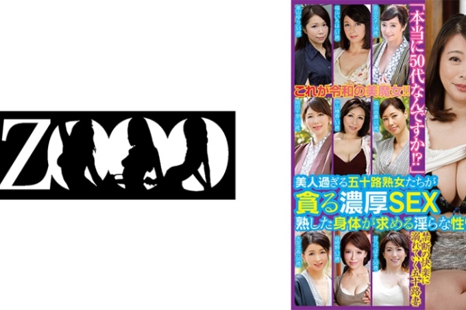 这就是令和的美丽魔女！ ！ “你真的已经50多岁了吗！？”