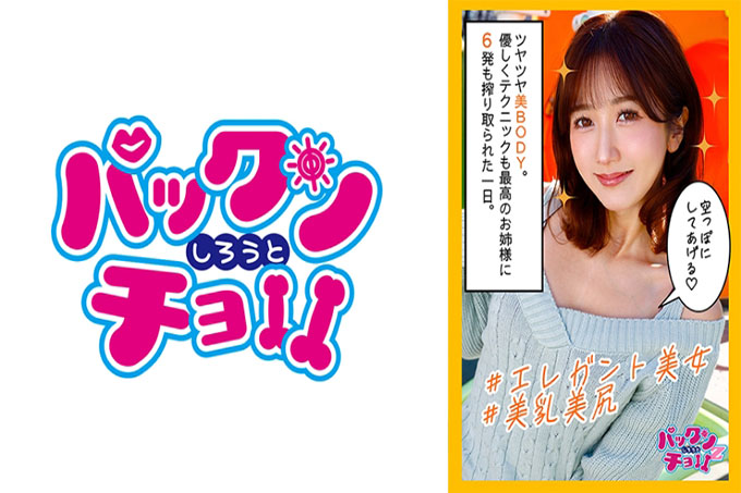 走在街上大家都转头,跟美女连拍6个,太色情了! !原始中出性爱! !