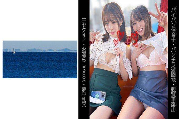 Y153-酱 & T153-酱