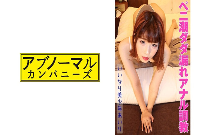 爱理 1