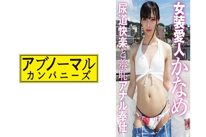 小要 7