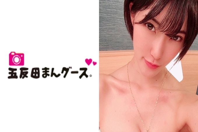 五反田マングース あおい 2 身材修长的巨乳美女与化妆水性爱。我是色鬼。很难忍受这样的状况。差点就被骂了。用化妆水反光巨乳是色情机器。最后就那样中出充分发射。
