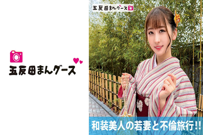  君