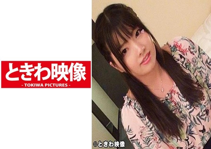 ときわ映像 みそら “学习艺术系的炸乳女大学生”在神奈川县居住的大学学习艺术系的女大学生的她，以为她在学习绘画、设计等，原来是音乐方面的。是的，因为被称为艺术系，所以我想一定是那样的，但是从容貌来看，冷静地思考的话，我觉得“啊，原来如此”。这次的主题也是“巨乳女大学生”，确认了胸部后，给人一种很大的印象”。