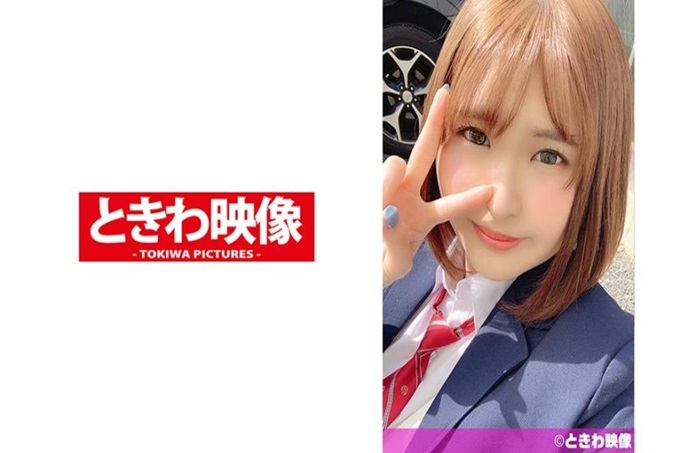 SEX刚刚学会的I罩杯爆乳学生援交连续一个劲地容许中出！为了让抱着的感觉出众的棉花糖身体这样舒服的SEX还是第一次！不管怎么说，只要在里面用力敲门就会处于击倒状态！
