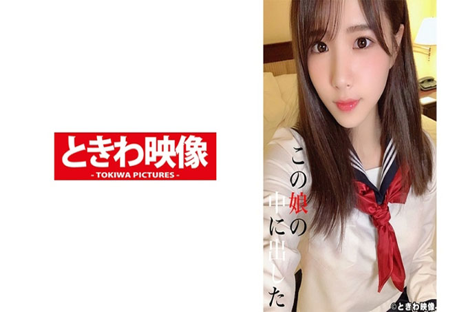 8 Koharu Hanasaki 在这个女孩中放出