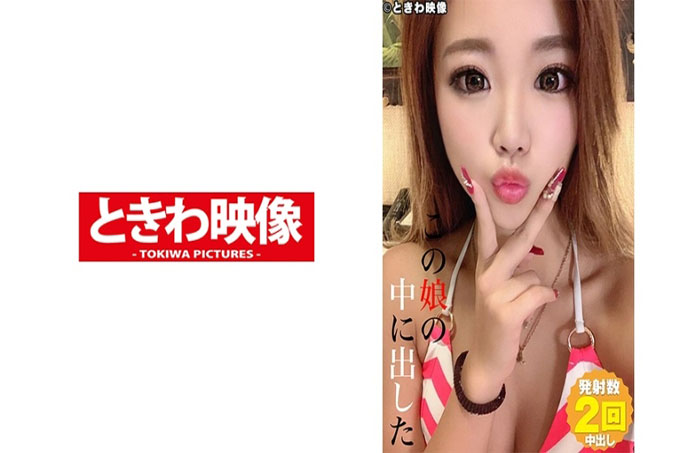 安娜海滩 9 我把这个女孩放出来了