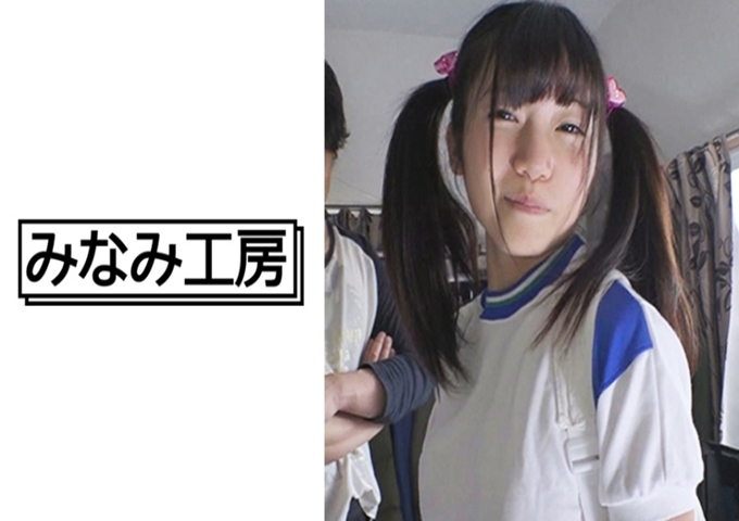 操纵人偶的美少女 穷乳少女被男人性地恶作剧的苦闷！稍微接触一下就反应敏感，有着润湿了的色情呢！ ！虽然还小，但是身体是大人。从对萝莉开玩笑的恶作剧逐渐升级的色情行为。