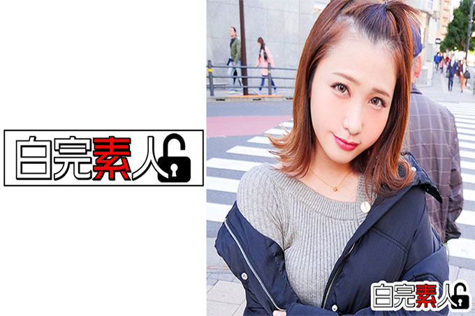 流香