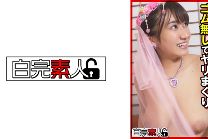 丰满的大奶子和没有橡胶的性爱