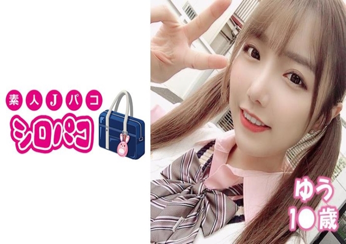 穿着制服做爱【素人生中】超可爱的女孩子！你好！我是有制服依存症的男人！我会偷偷公开和信赖我，作为兴趣的个人摄影特别让我拍了照片的女孩子的做爱小优”笑容最棒的小可爱女生。这次是精神饱满发育中的小优。性格开朗的孩子，给人一种很健康的感觉。