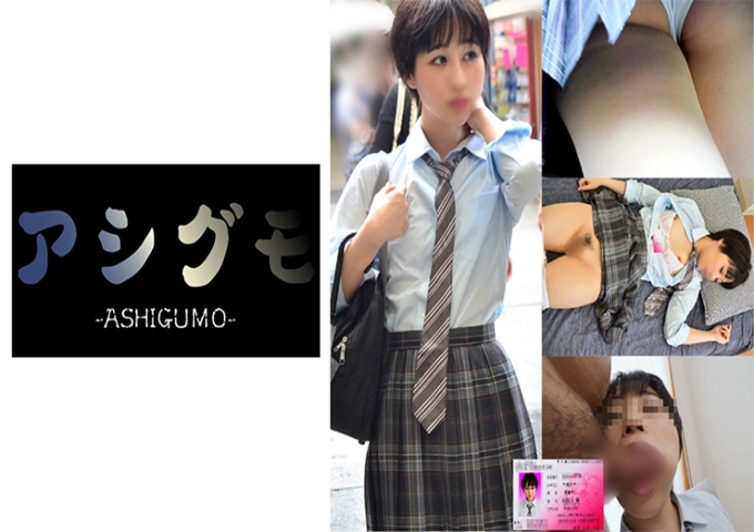 【睡眠强奸・阴道内射精】修学旅行男孩式美少女偷拍(静冈/县立/普通科)推定A罩杯 受熟人委托进行偷拍。在某有名的观光名胜发现了修学旅行的JK集团。与单独行动在观光地巡游的男孩子气短发女生亲密接触,进行倒置拍摄。
