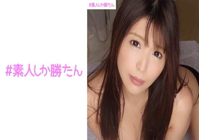 #素人しか胜たん あかり #性感最强淫女#风格鬼色情#M女人气质#拍做爱婚外情影像#堕入部下的大肉棒#丈夫无法满足#中出×大量颜射公司的女上司和部下的NTR 摄影映射。