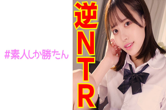 [连续饼] [奇闻趣事] [Mesugaki 诱惑] 与爱她老师的真爱女学生的甜蜜诱惑作弊！ ！用反向 NTR 原始性挤压！ ！