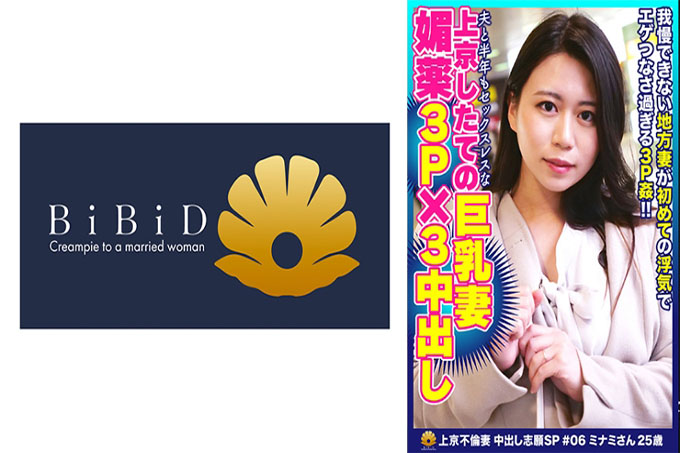 有点美艳可爱的巨乳人妻美波，25岁