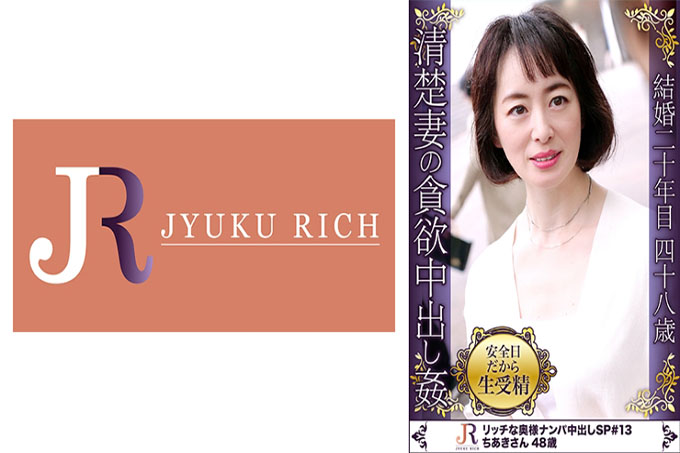 已婚妇女成熟女人千秋 48 岁展开色情场景像一个休闲的女士保持年轻的燕子