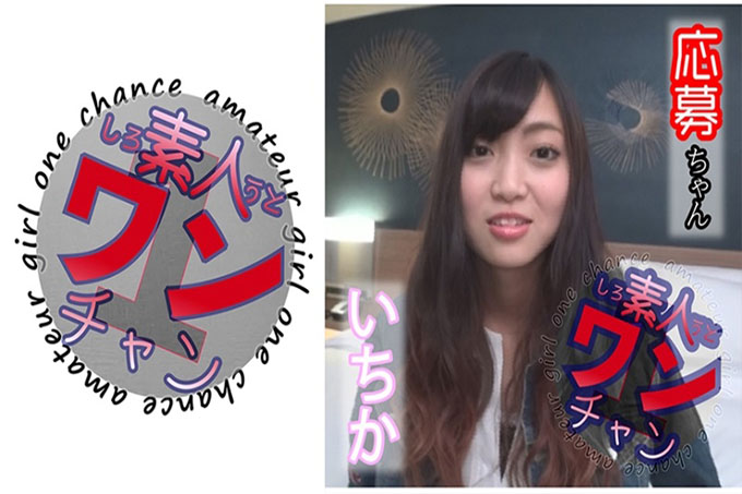 一香