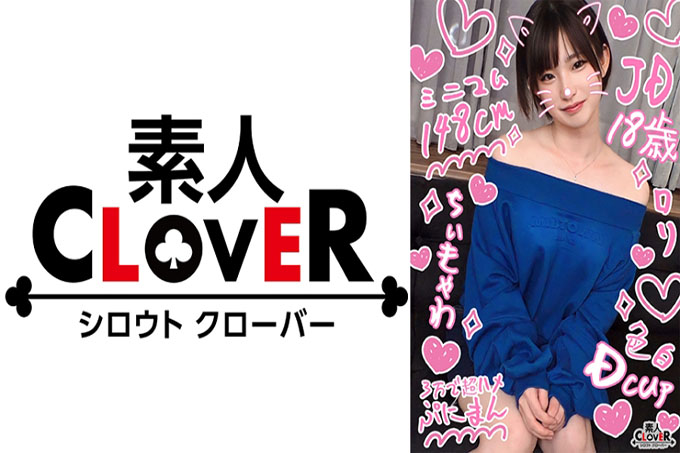 【变成自慰器和光环性交的M最小女孩】夸大身高差！精致脆弱的娃娃脸白皙JD无情击倒♪充分享受紧致紧实的身体3次射精！！！【¥¥¥♯然#18岁#大学生#004】