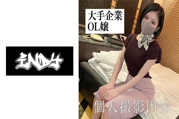 普通办公室女士的不寻常性欲！ !!机密P活动被安全冲走！ !!好色姐姐热闹极了！ !!