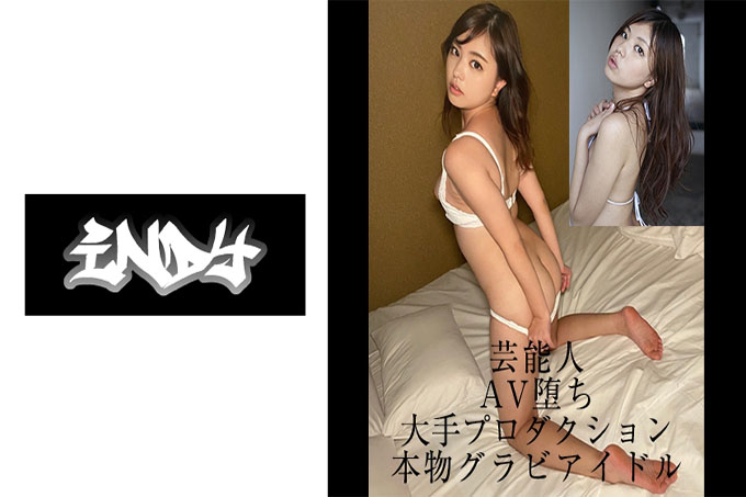 [正版偶像] 前何 ● 专业 AV 摔倒