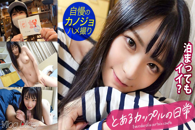 【个人拍摄】100%透明!长长的黑发和好宠的年轻女友♪我认为这是一个超级整洁的系统,但我用色情的口交脸和一个肿胀的女人在顶部姿势用力挤压它! !!我的男朋友也是tajitaji(笑)对她醉酒和比平时更大胆[Couple Y●uTuber Nakameguro