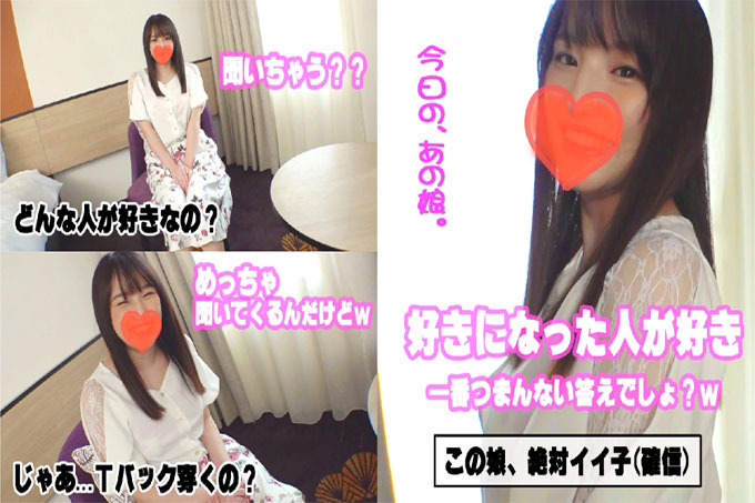 Mika (20) Yurufuwa G 杯女儿 ♪