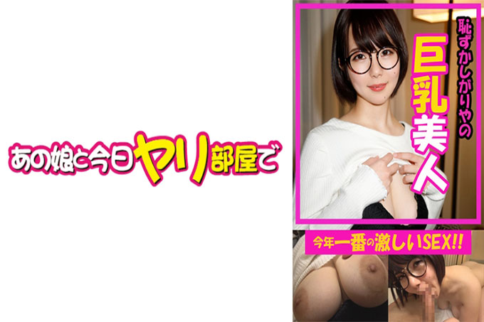 睡觉