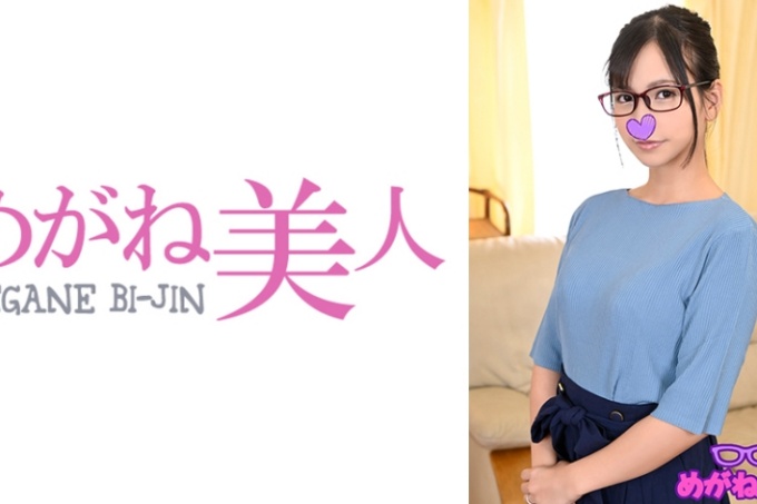 凛